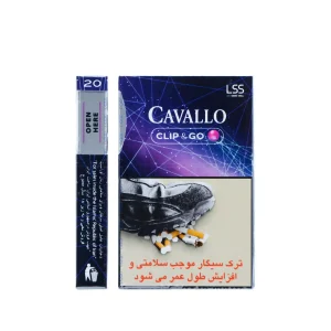 کاوالو بنفش