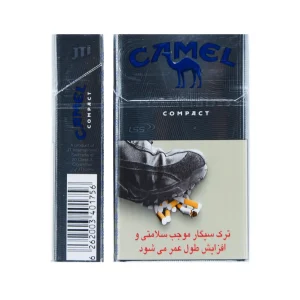 کمل کامپکت طوسی