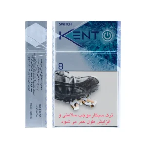 کنت پاور 8