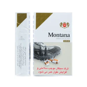مونتانا طلایی