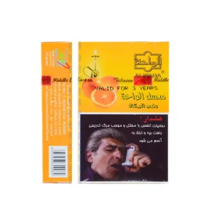 تنباکو پرتقال الواحه