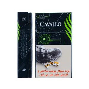 کاوالو پلی سبز